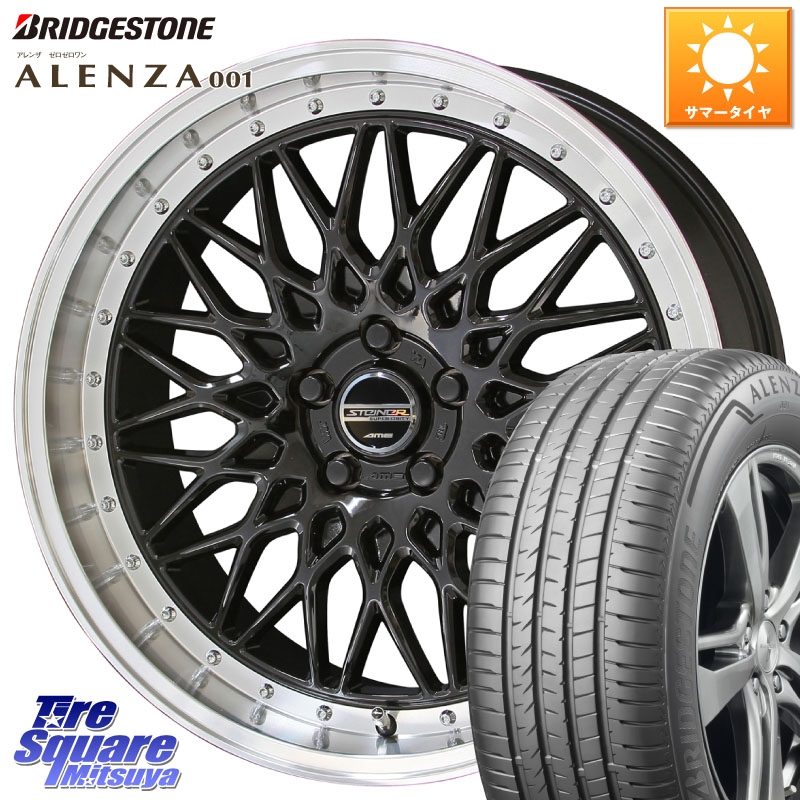 KYOHO シュタイナー FTX BK 20インチ 20 X 8.5J +35 5穴 114.3 ブリヂストン アレンザ 001 ALENZA 001 サマータイヤ 235/55R20