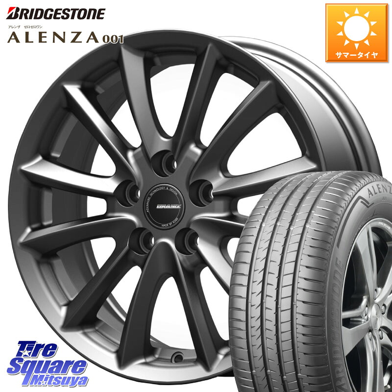 KOSEI クレイシズVS6 QRA800Gホイール 18 X 7.0J +48 5穴 114.3 ブリヂストン アレンザ 001 ALENZA 001 サマータイヤ 235/65R18