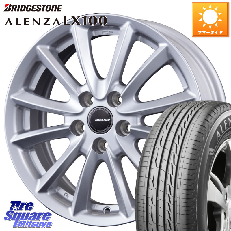 KOSEI クレイシズVS6 QRA801Sホイール 18 X 7.0J +53 5穴 114.3 ブリヂストン ALENZA アレンザ LX100 サマータイヤ 215/55R18