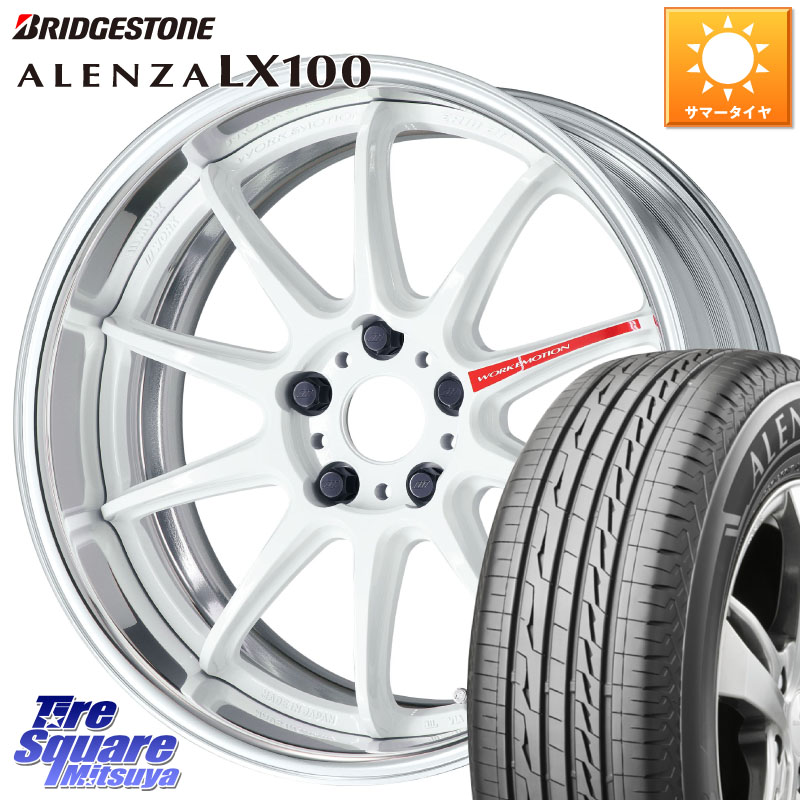 ブリヂストン ALENZA アレンザ LX100 サマータイヤ 225/50R18WORK EMOTION ZR10 L Disk AZW 18インチ 2ピース 18X7.5J 35 5穴 114.3 スカイラインセダン 日産｜タイヤスクエアミツヤ
