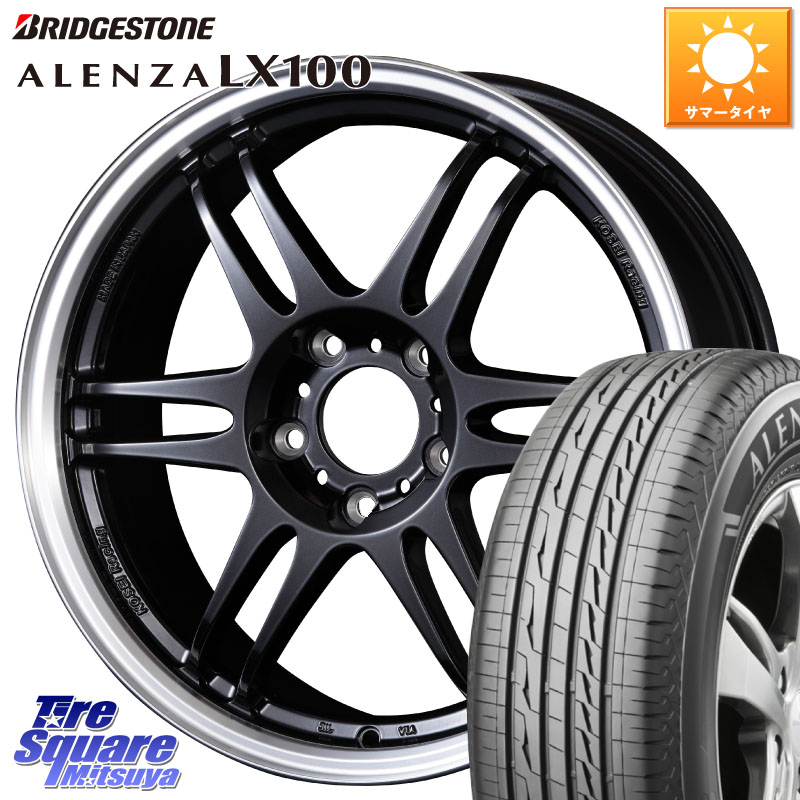 ブリヂストン ALENZA アレンザ LX100 サマータイヤ 215/60R17KOSEI 軽量 K-1 Racing.REV K1 レーシング ドット レヴ 17X7.0J 42 5穴 114.3 カローラクロス CX-30 MX-30 20系アルファード エクストレイル X-TRAIL 日産 ヴェルファイア UX レクサス｜タイヤスクエアミツヤ