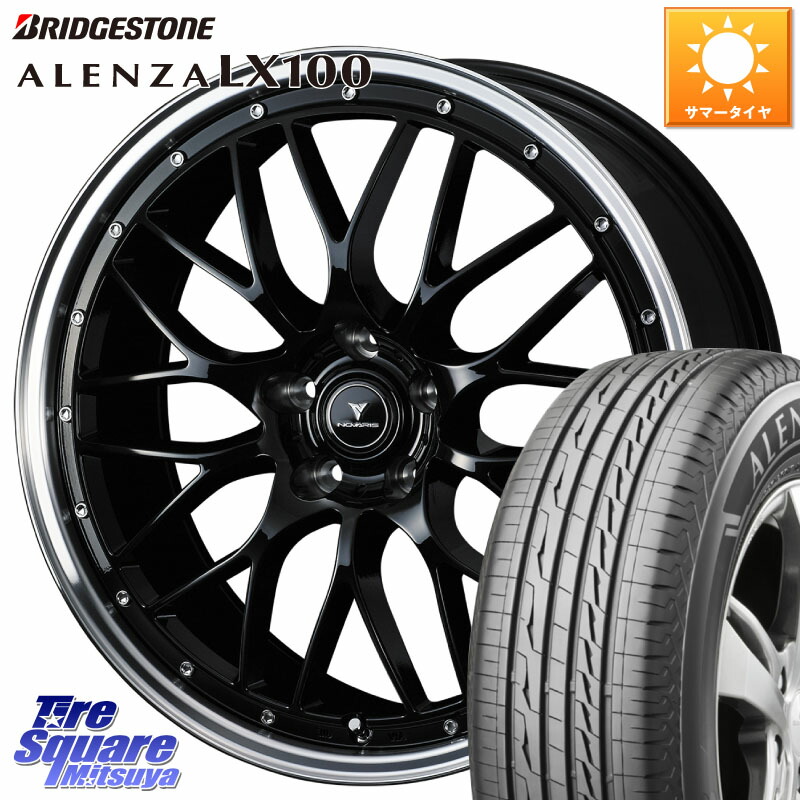 ブリヂストン ALENZA アレンザ LX100 サマータイヤ 255/50R19WEDS 41087 NOVARIS ASSETE M1 BP 19インチ ノヴァリス アセット 19X8.0J 45 5穴 114.3 ムラーノ 日産|タイヤスクエアミツヤ