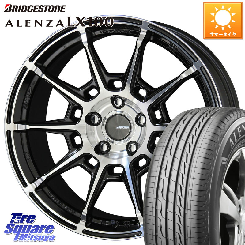 ブリヂストン ALENZA アレンザ LX100 サマータイヤ 235/50R20KYOHO GALERNA REFINO ガレルナ レフィーノ ホイール 20インチ 20X8.5J 45 5穴 114.3 CX-60 CX-80 トレイルシーカー ソルテラ RAV4 60系 bZ4X｜タイヤスクエアミツヤ