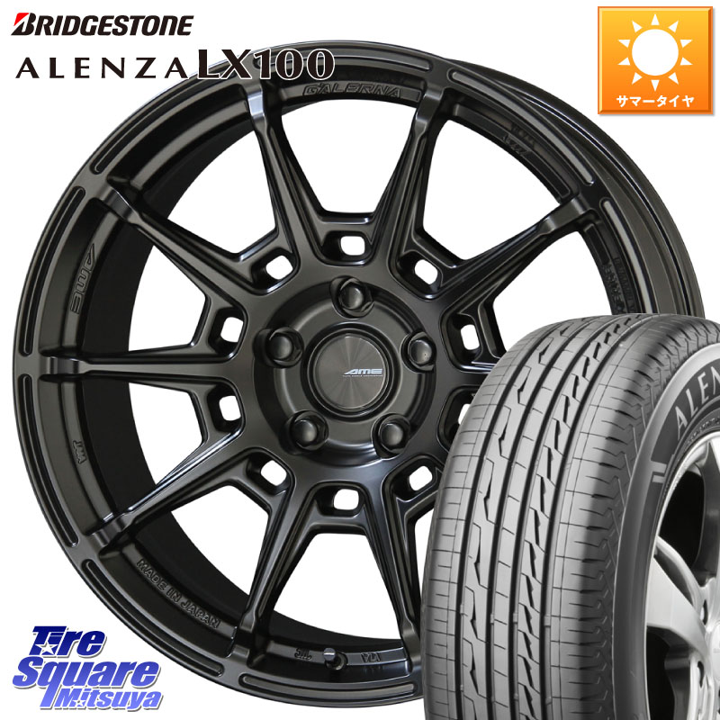 KYOHO GALERNA REFINO ガレルナ レフィーノ ホイール 18インチ 18 X 7.5J +48 5穴 114.3 ブリヂストン ALENZA アレンザ LX100 サマータイヤ 225/50R18 C-HR RV系ヴェゼル RC系オデッセイ後期 MAZDA6 BN・BL系レガシィ