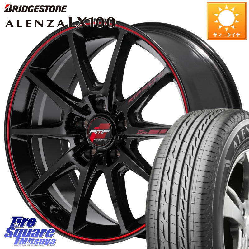 ブリヂストン ALENZA アレンザ LX100 サマータイヤ 225/60R17MANARAY MID RMP RACING R25Plus ホイール 17インチ レーシング 17X7.0J 48 5穴 114.3 E52エルグランド ZR-V SL系フォレスター レイバック SK系フォレスター RAV4 20系|タイヤスクエアミツヤ