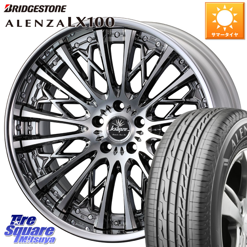 ブリヂストン ALENZA アレンザ LX100 サマータイヤ 255/50R19WEDS Kranze Schritt ReverseRim LoDisk 3ピース ホイール 19インチ 19X8.5J 44 5穴 114.3 ムラーノ 日産｜タイヤスクエアミツヤ 242,703円