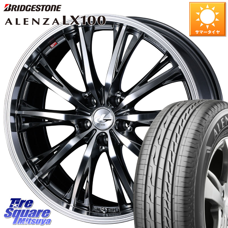 ブリヂストン ALENZA アレンザ LX100 サマータイヤ 215/55R18WEDS 41189 LEONIS RT ウェッズ レオニス ホイール 18インチ 18X7.0J 47 5穴 114.3 CX-30 MX-30 ZE2リーフ MPV｜タイヤスクエアミツヤ 133,110円