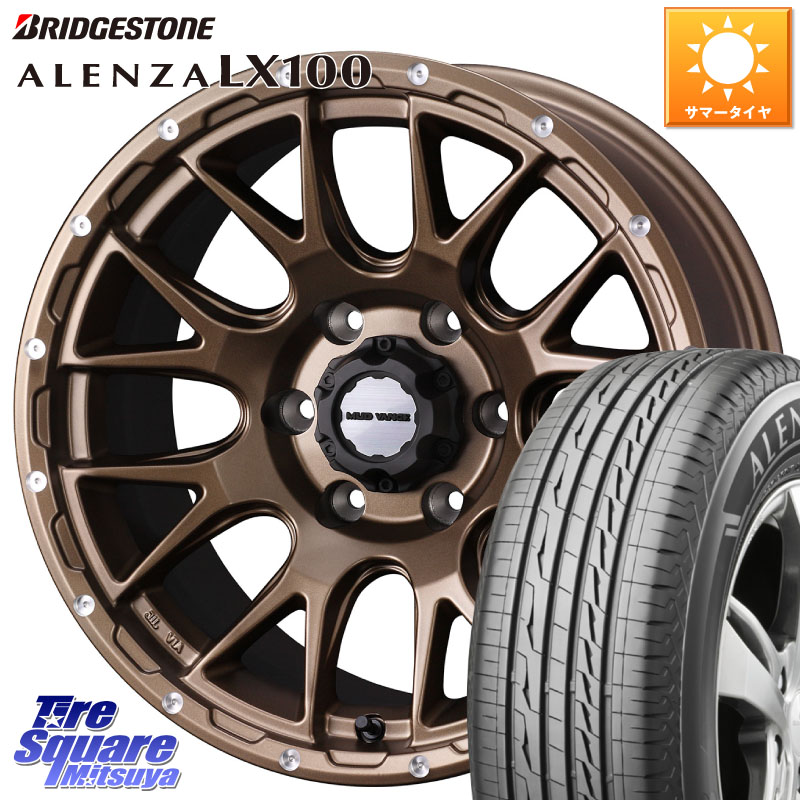 WEDS 41145 マッドヴァンス MUD VANCE 08 ホイール 17インチ 17 X 8.0J +20 6穴 139.7 ブリヂストン ALENZA アレンザ LX100 サマータイヤ 275/65R17