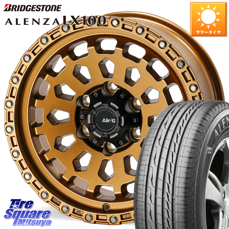 4X4エンジニアリング Air/G VULCAN ホイール 17インチ 17 X 8.0J +20 6穴 139.7 ブリヂストン ALENZA アレンザ LX100 サマータイヤ 275/65R17