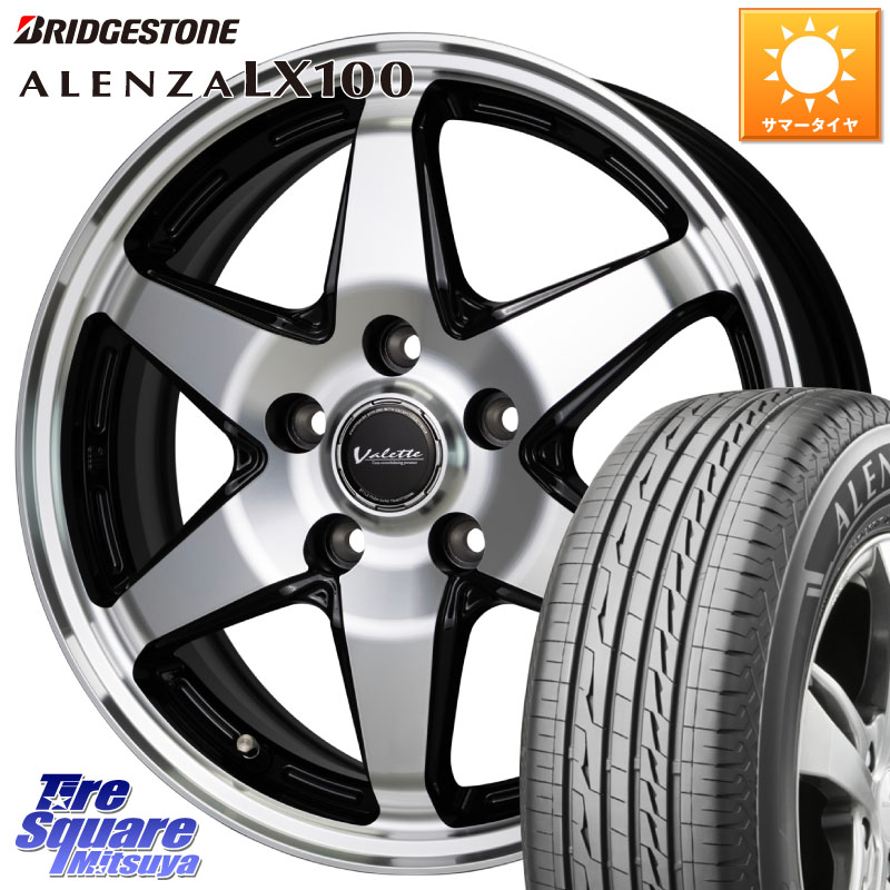 HotStuff Valette ANKRAY アンクレイ ホイール 16インチ 16 X 6.0J +40 5穴 114.3 ブリヂストン ALENZA アレンザ LX100 サマータイヤ 215/65R16 10系カローラクロス