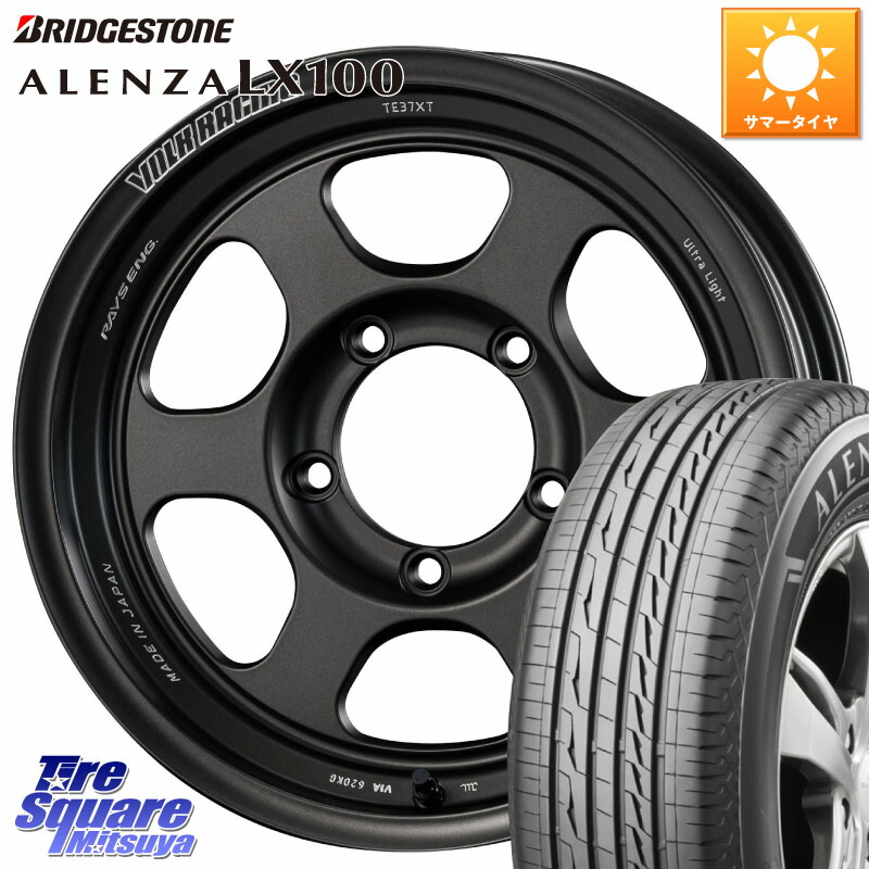 ブリヂストン ALENZA アレンザ LX100 サマータイヤ 215/65R16RAYS 【欠品次回3~4月】 VOLK RACING TE37XT for J UL MT ホイール 16インチ 16X5.5J 19 5穴 139.7 ジムニー専用(要オーバーフェンダー等) AZオフロード カスタムサイズ|タイヤスクエアミツヤ
