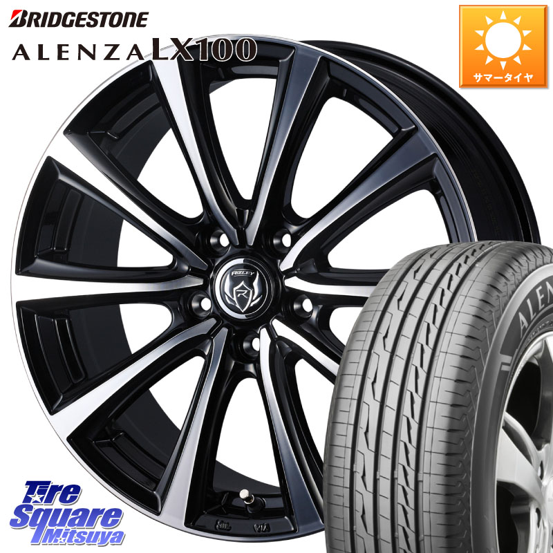 WEDS ウエッズ RIZLEY MS ホイール 16インチ ライツレー 16 X 6.5J +47 5穴 114.3 ブリヂストン ALENZA アレンザ LX100 サマータイヤ 215/65R16 C-HR 50系エスティマ 10系カローラクロス E52エルグランド RV系ヴェゼル