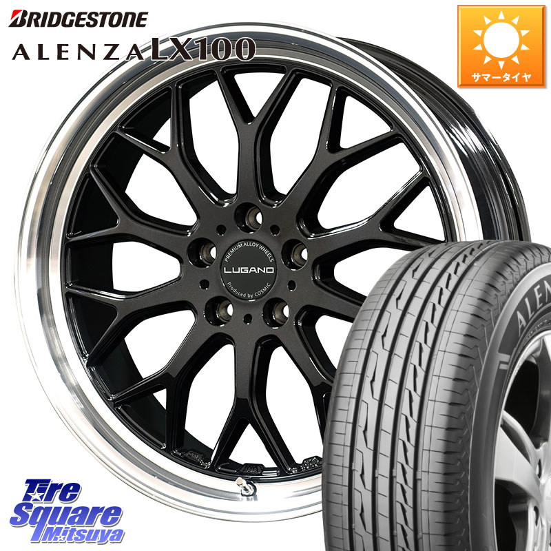 コスミックヴェネルディ20インチホイールタイヤ4本セット 楽天市場】新品 サマータイヤ ホイール4本セットコスミック