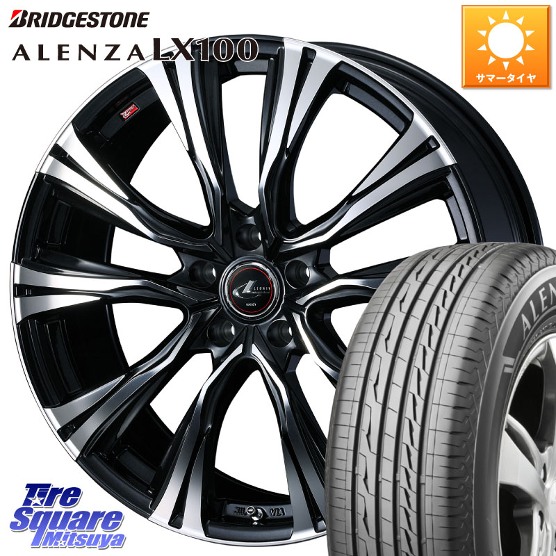 ブリヂストン ALENZA アレンザ LX100 サマータイヤ 255/50R19WEDS 41280 LEONIS VR PBMC ウェッズ レオニス ホイール 19インチ 19X8.0J 35 5穴 114.3 アウトランダーPHEV｜タイヤスクエアミツヤ