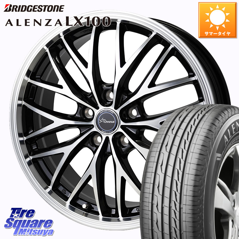 HotStuff Chronus CH-113 CH113 クロノス ホイール 18インチ 18 X 7.0J +53 5穴 114.3 ブリヂストン ALENZA アレンザ LX100 サマータイヤ 215/55R18