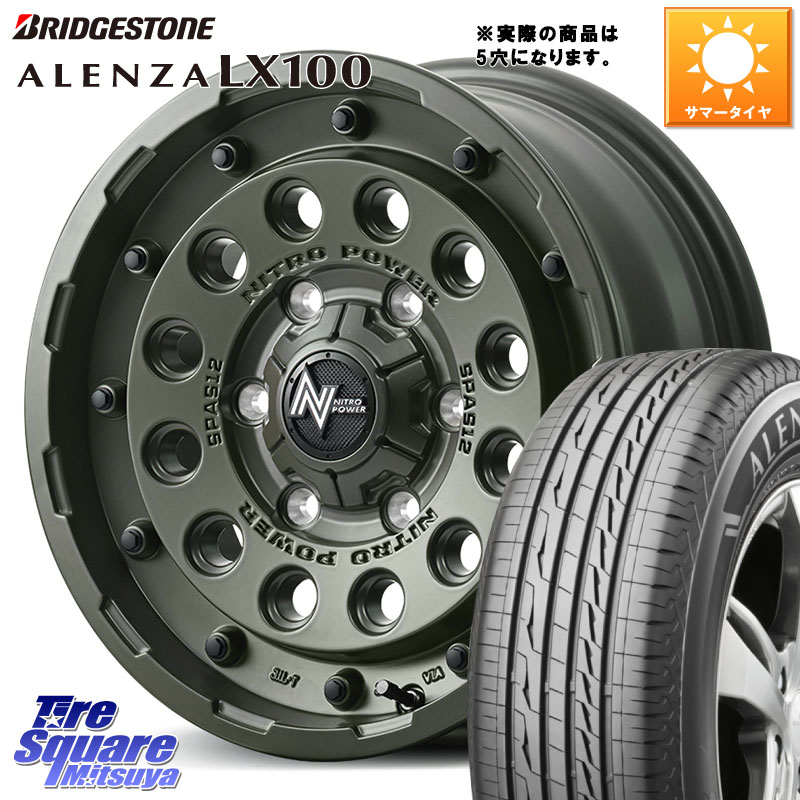 MANARAY MID ナイトロパワー H12 SHOTGUN TACTICAL EDITION ホイール 16インチ ◇参考画像 16 X 7.0J +40 5穴 114.3 ブリヂストン ALENZA アレンザ LX100 サマータイヤ 215/65R16 C-HR 30系ヴェルファイア 10系カローラクロス 20系アルファード