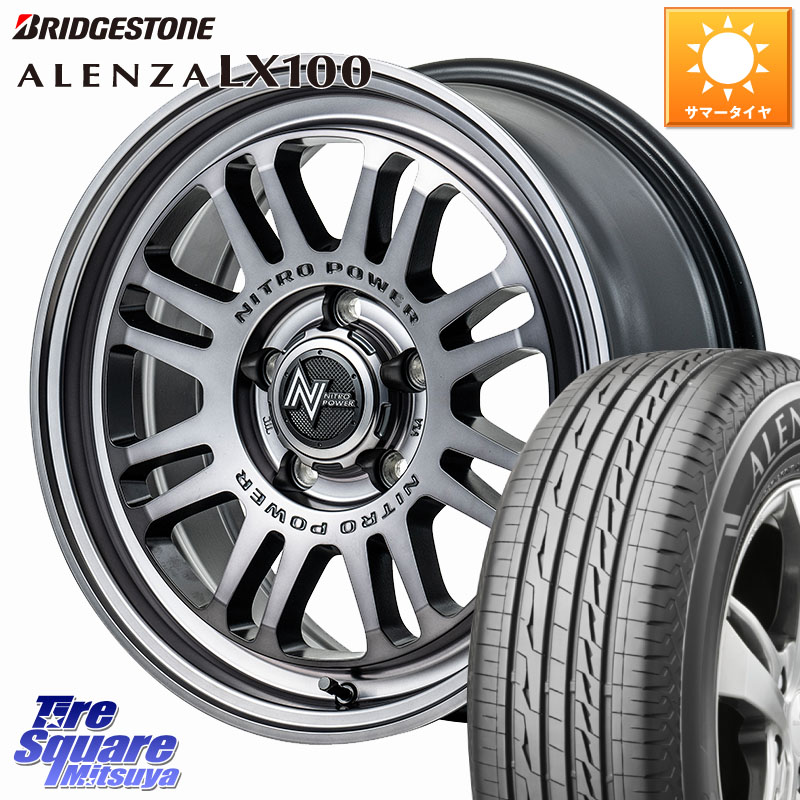 ブリヂストン ALENZA アレンザ LX100 サマータイヤ 215/60R17MANARAY NITRO POWER M16 ASSAULT ホイール 17インチ 17X7.0J 42 5穴 114.3 カローラクロス CX-30 MX-30 20系アルファード エクストレイル X-TRAIL 日産 ヴェルファイア UX レクサス|タイヤスクエアミツヤ