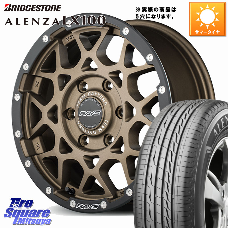 RAYS 【欠品次回4~5月】 M8 TEAM DAYTONA ホイール 17インチ 17 X 7.0J +32 5穴 114.3 ブリヂストン ALENZA アレンザ LX100 サマータイヤ 225/60R17 30系アルファード 30系ヴェルファイア デリカD:5