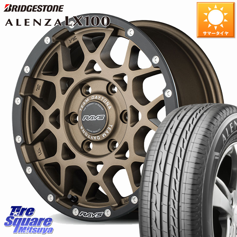 ブリヂストン ALENZA アレンザ LX100 サマータイヤ 275/65R17RAYS 【欠品次回要問合せ】 M8 TEAM DAYTONA ホイール 17インチ 17X8.5J 10 6穴 139.7 トライトン ランドクルーザー プラド カスタムサイズ｜タイヤスクエアミツヤ