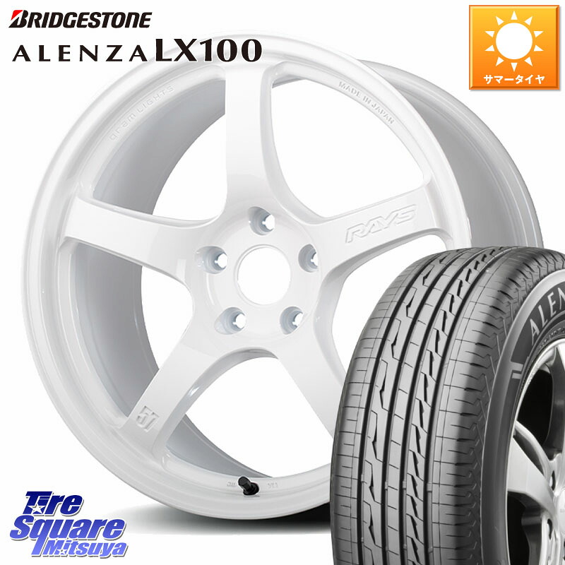 RAYS 【欠品次回8~9月】 gramLIGHTS 57CR Limited ホイール 18インチ 18 X 8.5J +37 5穴 114.3 ブリヂストン ALENZA アレンザ LX100 サマータイヤ 235/65R18