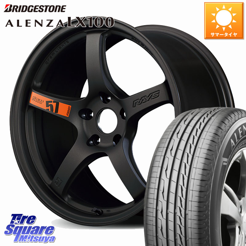 ブリヂストン ALENZA アレンザ LX100 サマータイヤ 225/50R18RAYS 【欠品次回9~10月】 gramLIGHTS 57CR SpecD ホイール 18インチ 18X7.5J 40 5穴 114.3 カローラクロス エクストレイル X-TRAIL 日産 スカイラインセダン 日産 MPV|タイヤスクエアミツヤ