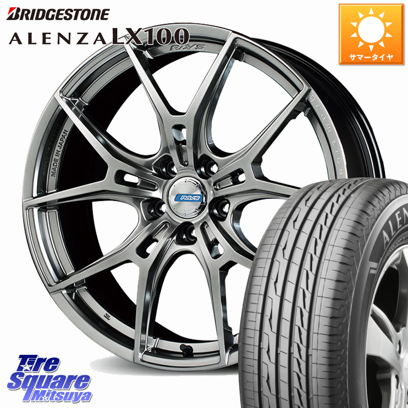 RAYS 【欠品次回7~8月】 57FXZ LIMITED EDITION gramLIGHTS ホイール 18インチ 18 X 7.5J +50 5穴 114.3 ブリヂストン ALENZA アレンザ LX100 サマータイヤ 215/55R18 CX-30 MX-30