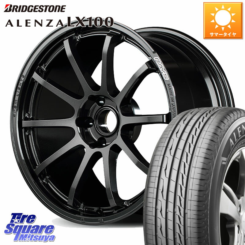RAYS 【欠品次回要問合せ】 gramLIGHTS 57NR ホイール 19インチ 19 X 8.0J +48 5穴 114.3 ブリヂストン ALENZA アレンザ LX100 サマータイヤ 235/50R19 CX-5 CX-8 BT5レガシィアウトバック SL系フォレスター