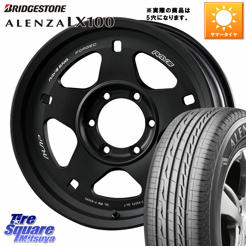 ブリヂストン ALENZA アレンザ LX100 サマータイヤ 265/70R17RAYS 【欠品次回要問合せ】 A LAP-05X 鍛造 ホイール 17インチ 17X8.5J 0 6穴 139.7 トライトン ランドクルーザー プラド カスタムサイズ｜タイヤスクエアミツヤ