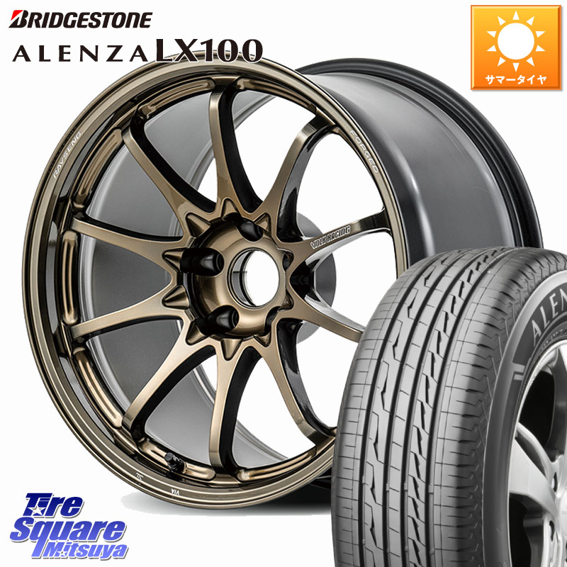 ブリヂストン ALENZA アレンザ LX100 サマータイヤ 215/60R17RAYS 【欠品次回3~4月】 CE28N-plus VOLK RACING 鍛造 ホイール 17インチ 17X7.5J 44 5穴 114.3 CX-30 MX-30 20系アルファード ヴェルファイア UX レクサス｜タイヤスクエアミツヤ