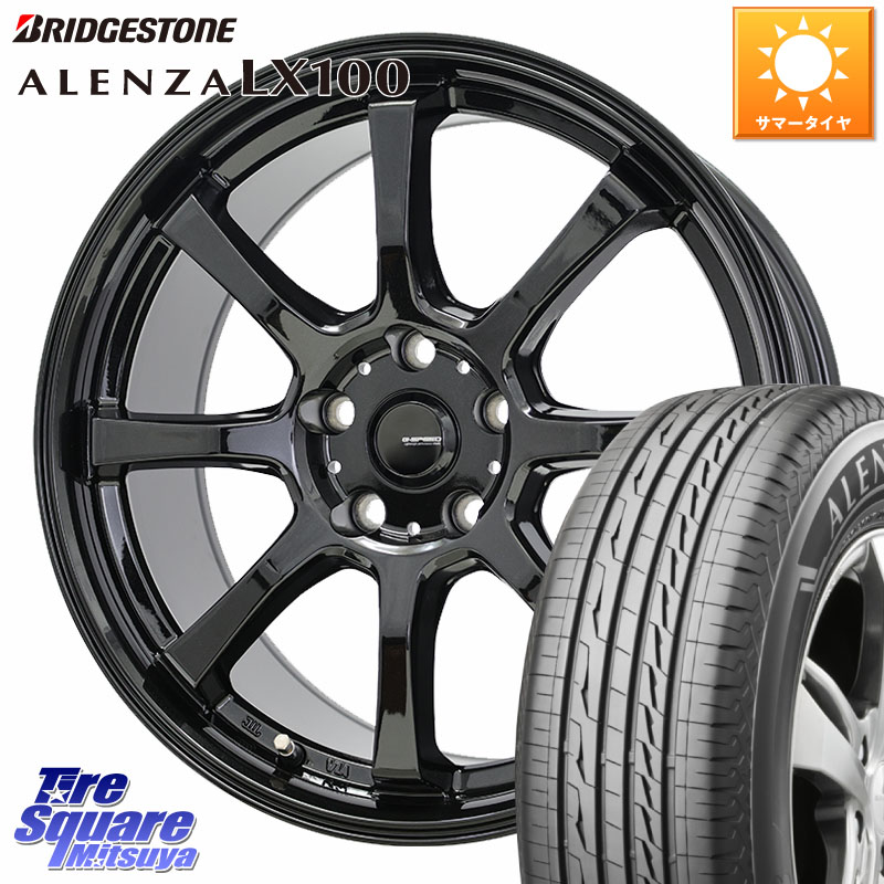 HotStuff G-SPEED G-08 ホイール 18インチ ジースピード 18 X 7.0J +53 5穴 114.3 ブリヂストン ALENZA アレンザ LX100 サマータイヤ 215/55R18