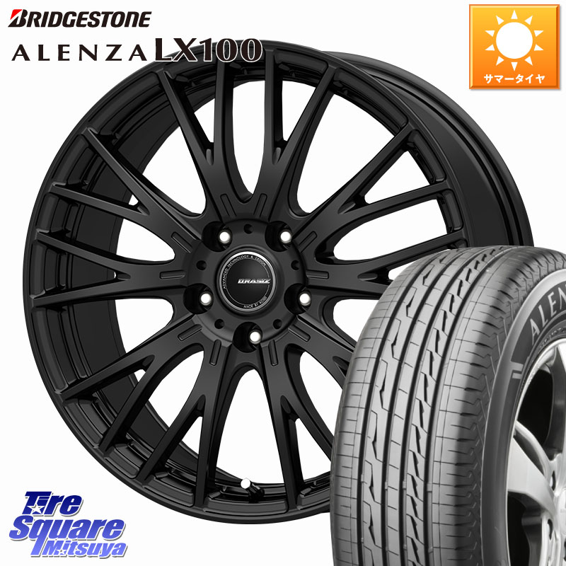 KOSEI QRASIZ クレイシズ SE48 ホイール 17インチ 17 X 7.0J +48 5穴 114.3 ブリヂストン ALENZA アレンザ LX100 サマータイヤ 215/60R17 C-HR 50系エスティマ 10系カローラクロス E52エルグランド ZR-V RV系ヴェゼル RC系オデッセイ後期 CX-30 MX-30