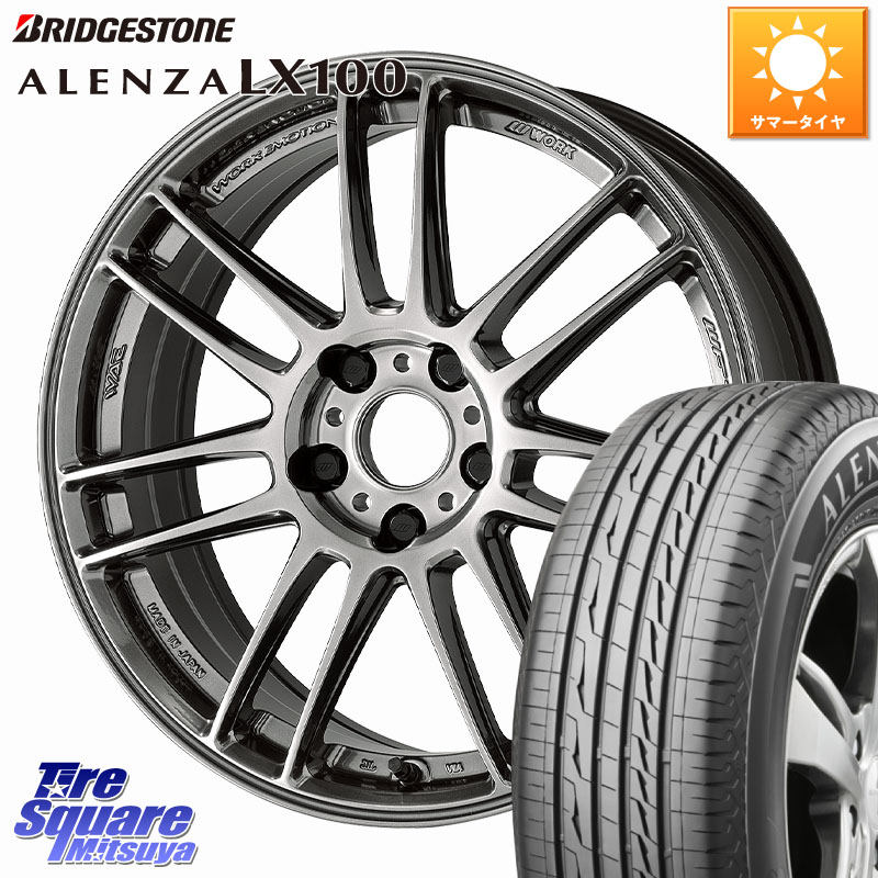 WORK EMOTION ZR7 ホイール 18インチ 18 X 7.5J +53 5穴 114.3 ブリヂストン ALENZA アレンザ LX100 サマータイヤ 215/50R18 60系プリウス ヤリスクロス WR-V CX-3