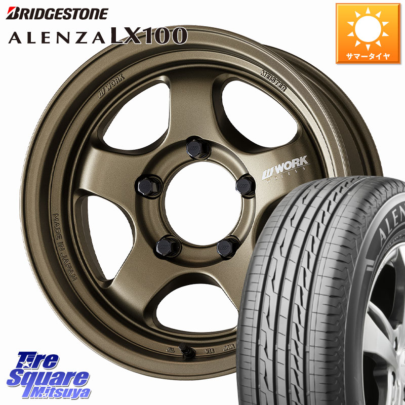 WORK MEISTER S1 1PIECE SUV ※インセット-5 ホイール 16インチ 16 X 6.0J +0 5穴 139.7 ブリヂストン ALENZA アレンザ LX100 サマータイヤ 215/65R16 ジムニー専用(要オーバーフェンダー等) ジムニ－シエラ・ノマド(カスタム)