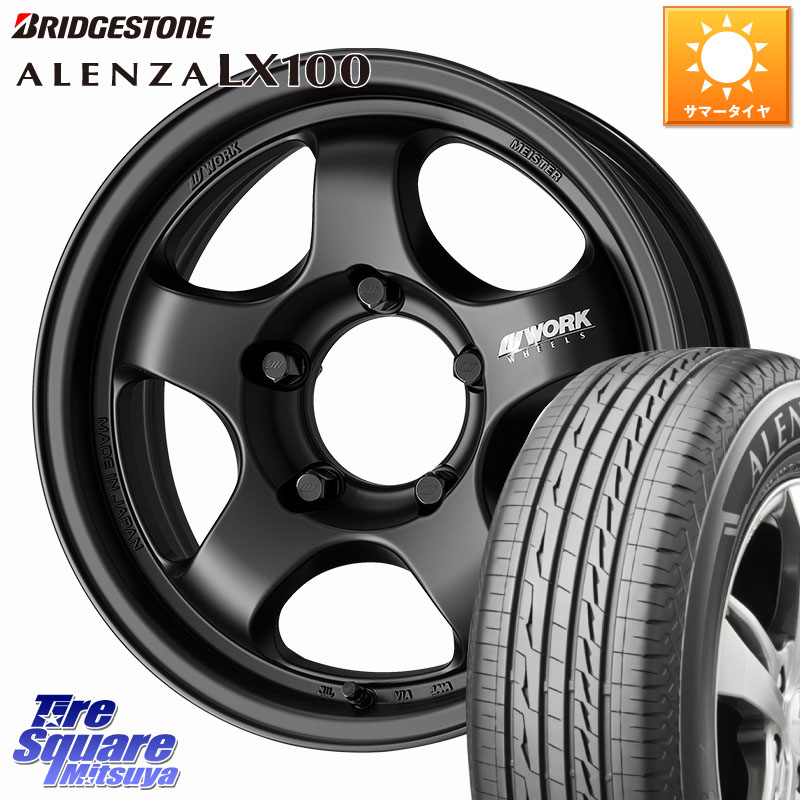 ブリヂストン ALENZA アレンザ LX100 サマータイヤ 215/65R16WORK MEISTER S1 1PIECE SUV ホイール 16インチ 16X5.5J 0 5穴 139.7 ジムニー専用(要オーバーフェンダー等) AZオフロード カスタムサイズ|タイヤスクエアミツヤ