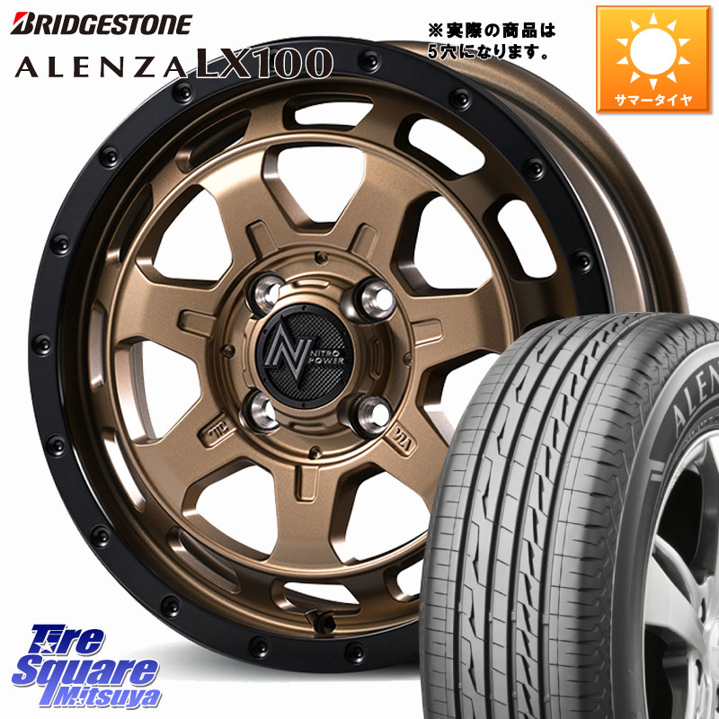 MANARAY NITRO POWER M7 PHALANX ホイール 16インチ 16 X 7.0J +40 5穴 114.3 ブリヂストン ALENZA アレンザ LX100 サマータイヤ 215/65R16 C-HR 30系ヴェルファイア 10系カローラクロス 20系アルファード