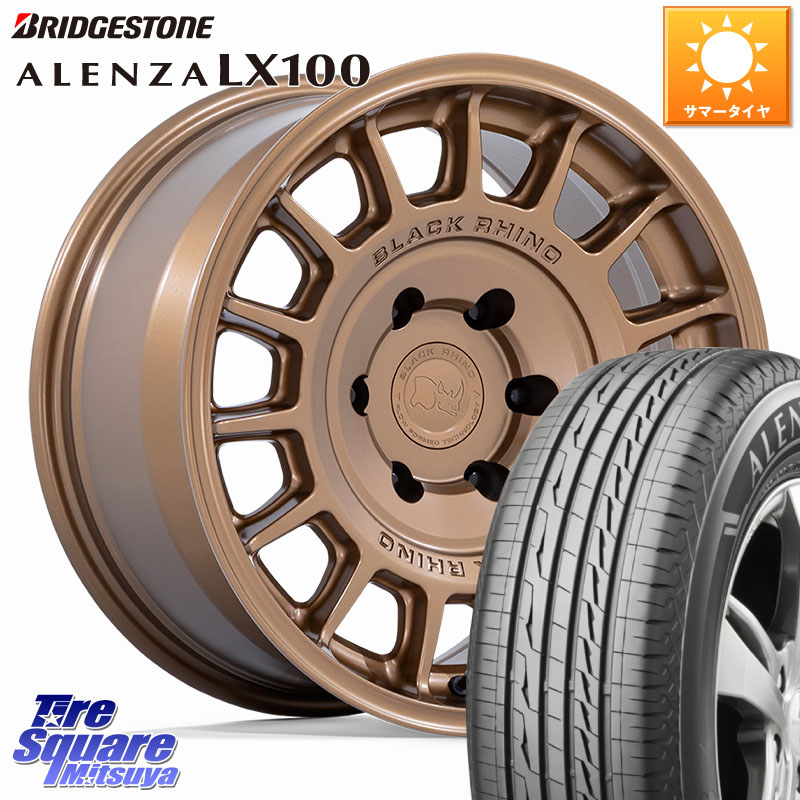 BLACK RHINO VOLL ボル ブロンズ ホイール 17インチ ブラックライノ 17 X 8.5J +25 6穴 139.7 ブリヂストン ALENZA アレンザ LX100 サマータイヤ 265/70R17