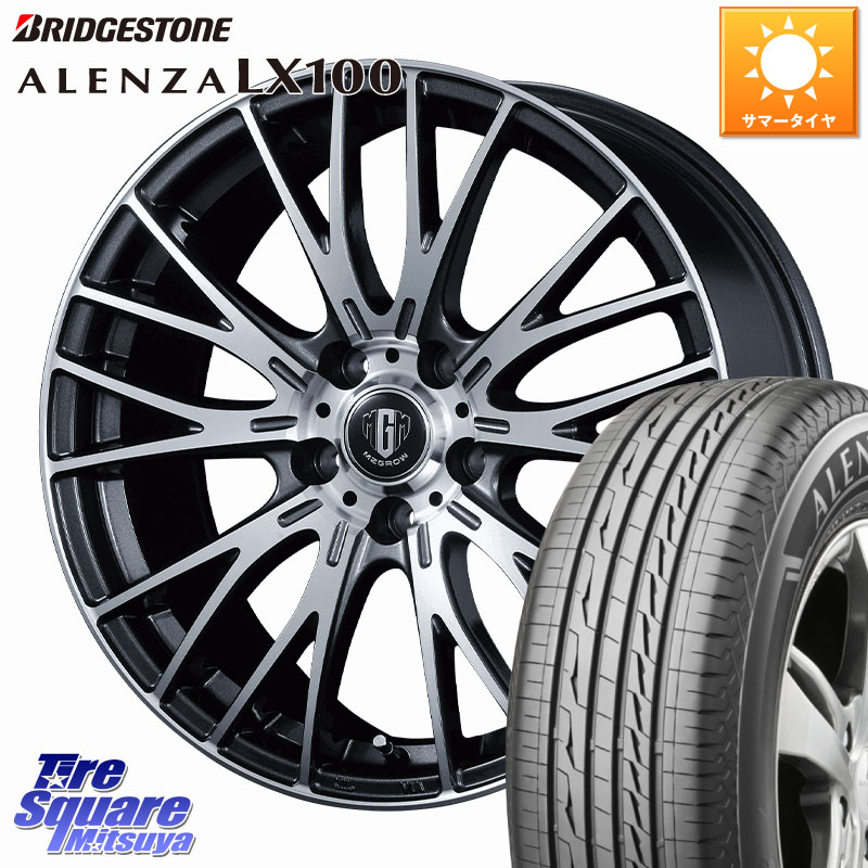 KOSEI MZ-GROW VM25R ホイール 17インチ 17 X 7.0J +40 5穴 114.3 ブリヂストン ALENZA アレンザ LX100 サマータイヤ 215/60R17 10系カローラクロス CX-30 MX-30 20系アルファード