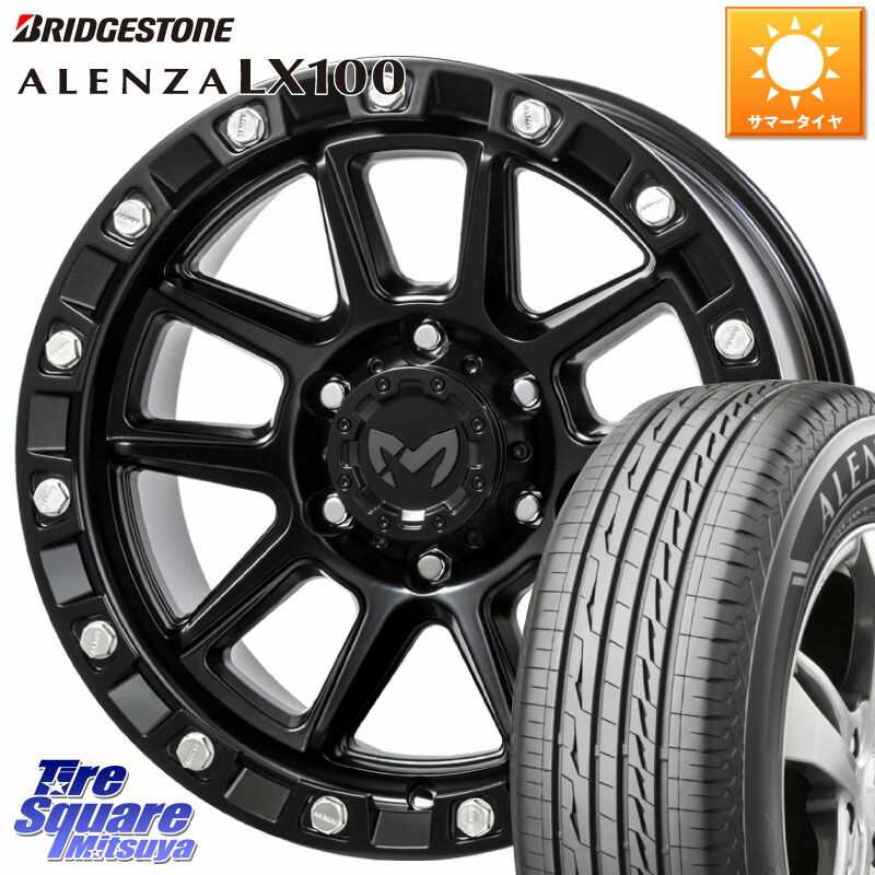 150プラド ハイラックスMKW M205ホイール タイヤ付属なし(ゆう) 150プラド ハイラックスMKW M205ホイール タイヤ付属なし(ゆう) 150