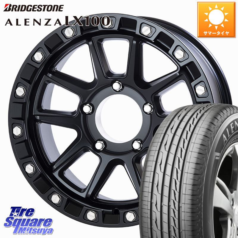 MKW M205 US SPEC ※インセット-10 ホイール 17インチ 17 X 8.5J +0 5穴 150 ブリヂストン ALENZA アレンザ LX100 サマータイヤ 275/65R17