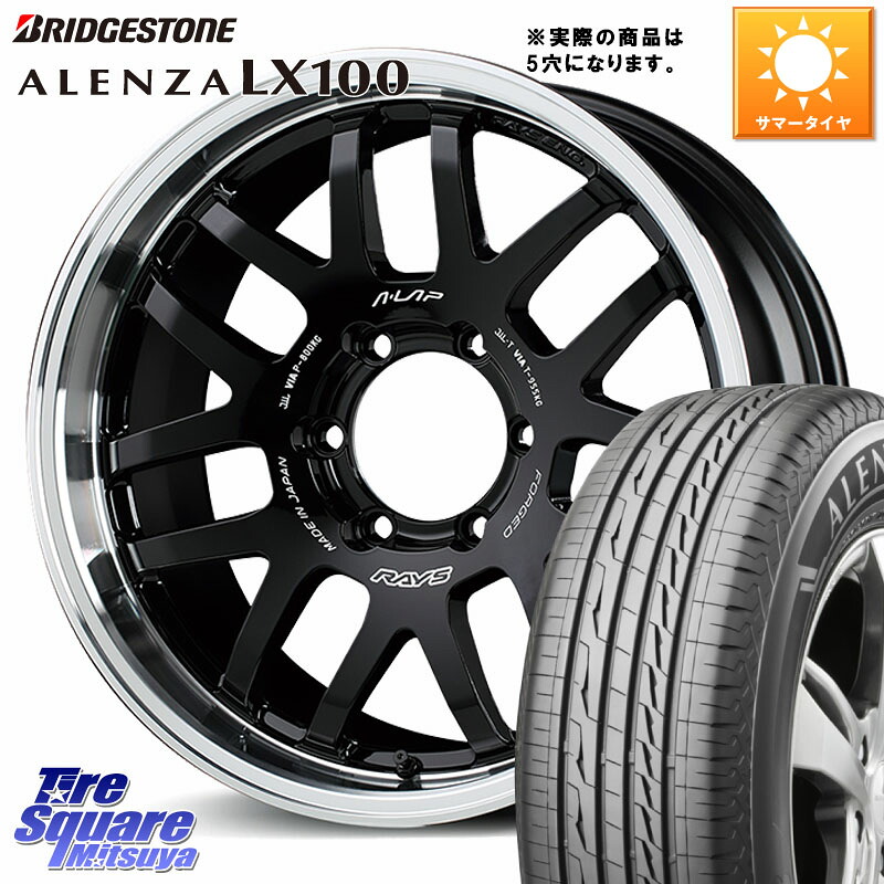RAYS 【欠品次回10~11月】 A LAP-07X ※インセット-5 鍛造 ホイール 16インチ◇参考画像 16 X 6.0J +0 5穴 139.7 ブリヂストン ALENZA アレンザ LX100 サマータイヤ 215/65R16 ジムニー専用(要オーバーフェンダー等) ジムニ－シエラ・ノマド(カスタム)