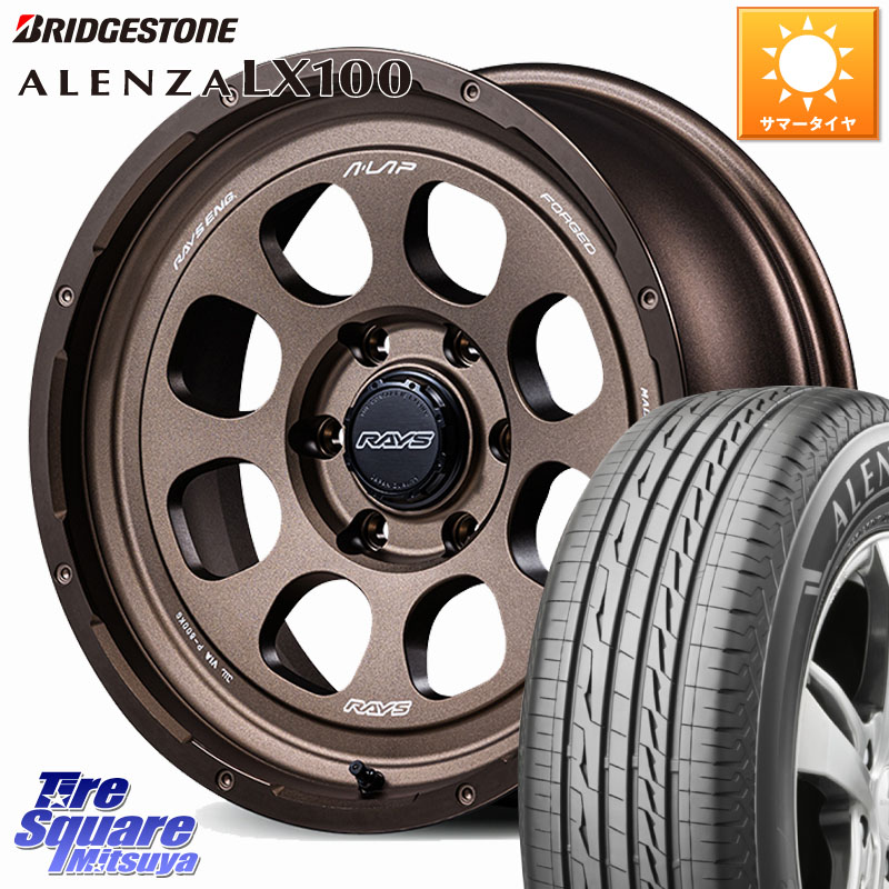 RAYS 【欠品次回要問合せ】 A LAP-08X 鍛造 ホイール 18インチ 18 X 8.0J +0 6穴 139.7 ブリヂストン ALENZA アレンザ LX100 サマータイヤ 265/65R18