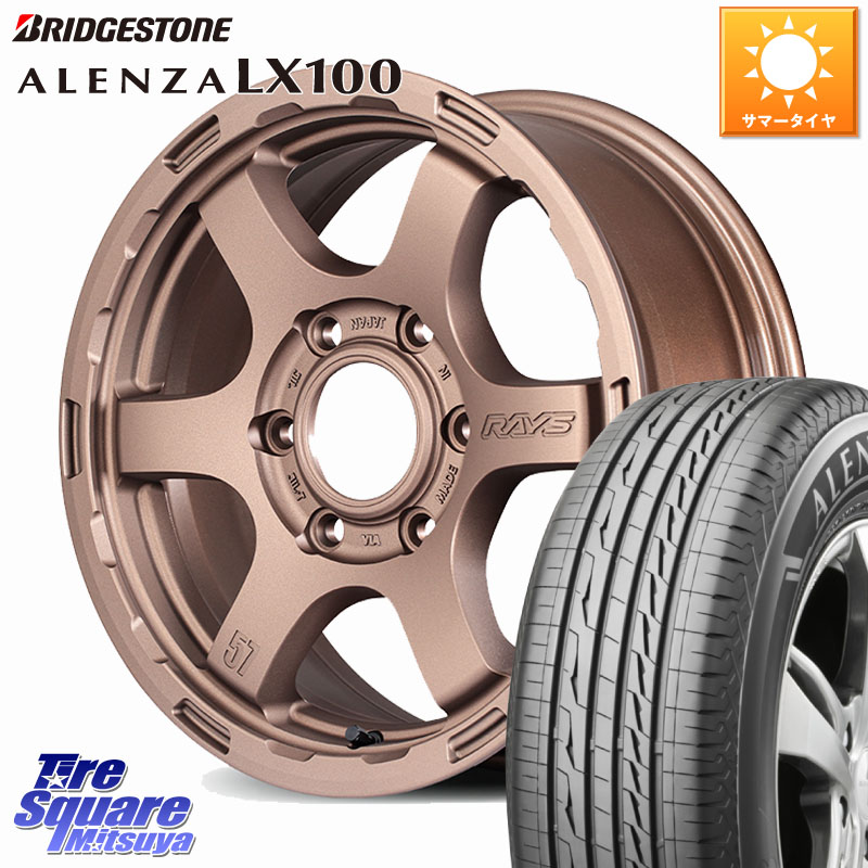 RAYS 【欠品次回要問合せ】 gramLIGHTS 57DR-X HD ホイール 18インチ 18 X 9.0J +20 6穴 139.7 ブリヂストン ALENZA アレンザ LX100 サマータイヤ 265/65R18