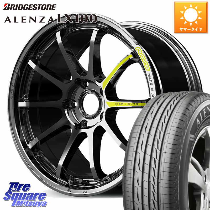 RAYS 【欠品次回要問合せ】 gramLIGHTS 57NR LIMITED ホイール 19インチ 19 X 8.0J +48 5穴 114.3 ブリヂストン ALENZA アレンザ LX100 サマータイヤ 235/50R19 CX-5 CX-8 BT5レガシィアウトバック SL系フォレスター