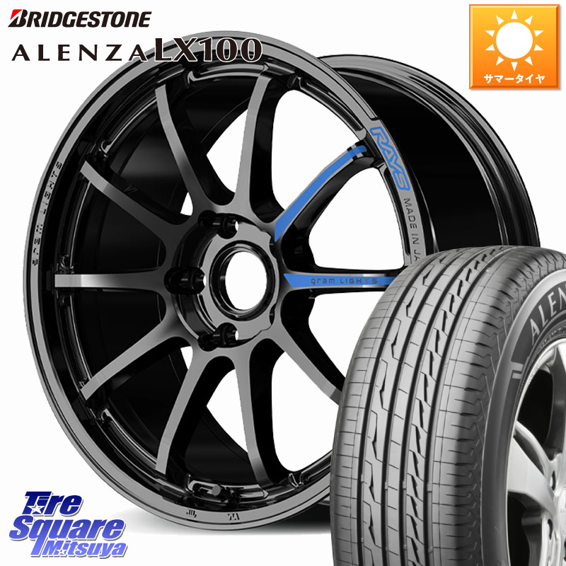 RAYS 【欠品次回8~9月】 gramLIGHTS 57NR SPEC-M ホイール 17インチ 17 X 7.0J +46 5穴 114.3 ブリヂストン ALENZA アレンザ LX100 サマータイヤ 225/60R17 ZR-V レヴォーグレイバック SL系フォレスター SK系フォレスター