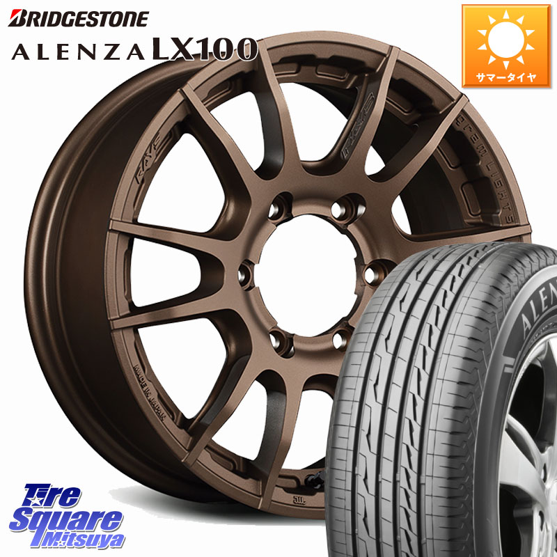 RAYS 【欠品次回8~9月】 gramLIGHTS 57XR-X ホイール 17インチ 17 X 8.0J +0 6穴 139.7 ブリヂストン ALENZA アレンザ LX100 サマータイヤ 265/70R17