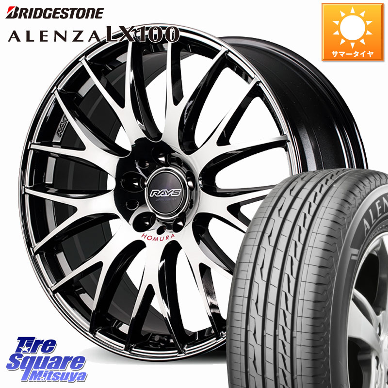 RAYS 【欠品次回8~9月】 HOMURA 2x9Plus JET BLACK EDITION4 ホイール 18インチ 18 X 7.5J +49 5穴 114.3 ブリヂストン ALENZA アレンザ LX100 サマータイヤ 225/50R18 C-HR 50系エスティマ RV系ヴェゼル RC系オデッセイ後期 MAZDA6 BN・BL系レガシィ 174,115円