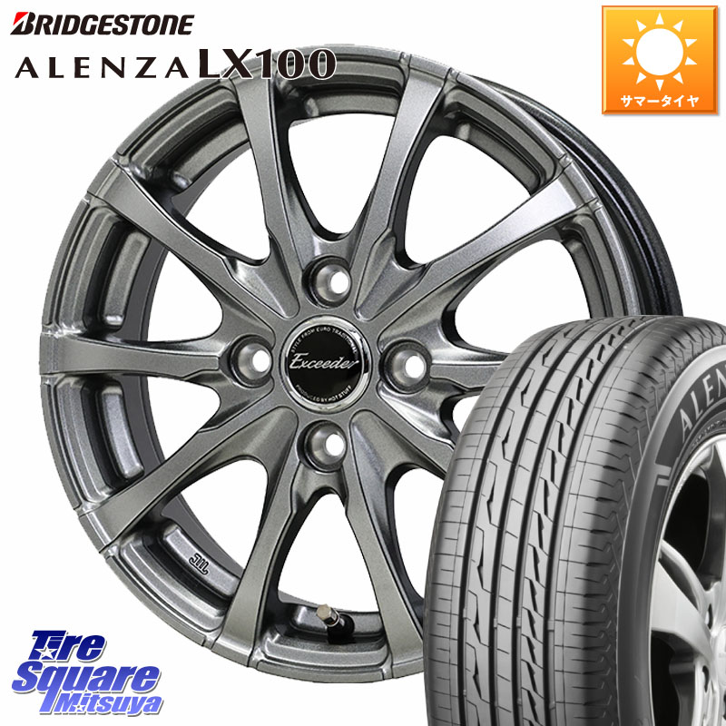 HotStuff Exceeder E08 ホイール 16インチ エクシーダ 16 X 6.0J +40 4穴 100 ブリヂストン ALENZA アレンザ LX100 サマータイヤ 215/65R16