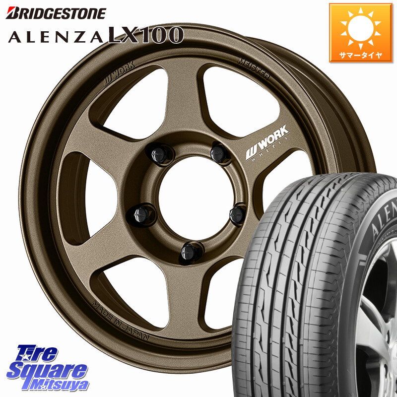 ブリヂストン ALENZA アレンザ LX100 サマータイヤ 215/65R16WORK MEISTER L1 1PIECE SUV ホイール 16インチ 16X5.5J 0 5穴 139.7 ジムニー専用(要オーバーフェンダー等) AZオフロード カスタムサイズ|タイヤスクエアミツヤ