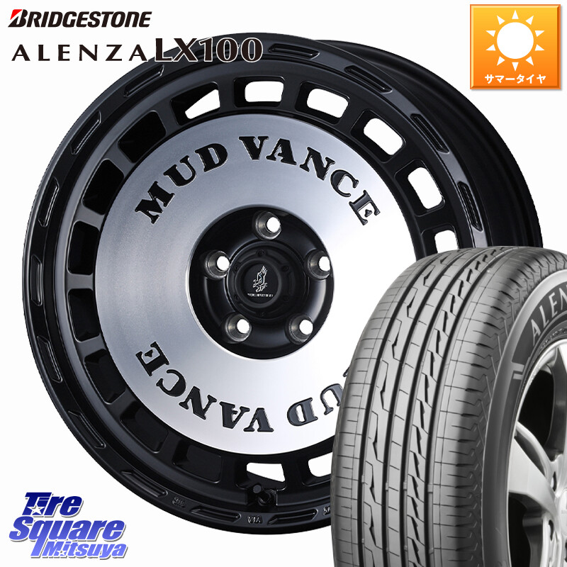 ブリヂストン ALENZA アレンザ LX100 サマータイヤ 225/50R18WEDS MUD VANCE DX ホイール 18インチ マッドヴァンスDX 18X7.5J 35 5穴 114.3 スカイラインセダン 日産｜タイヤスクエアミツヤ