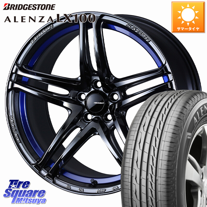 ブリヂストン ALENZA アレンザ LX100 サマータイヤ 215/55R18WEDS WedsSport SA-52R SA52R ウェッズ スポーツ ホイール 18インチ 18X7.5J 45 5穴 114.3 CX-30 MX-30 ZE2リーフ MPV｜タイヤスクエアミツヤ